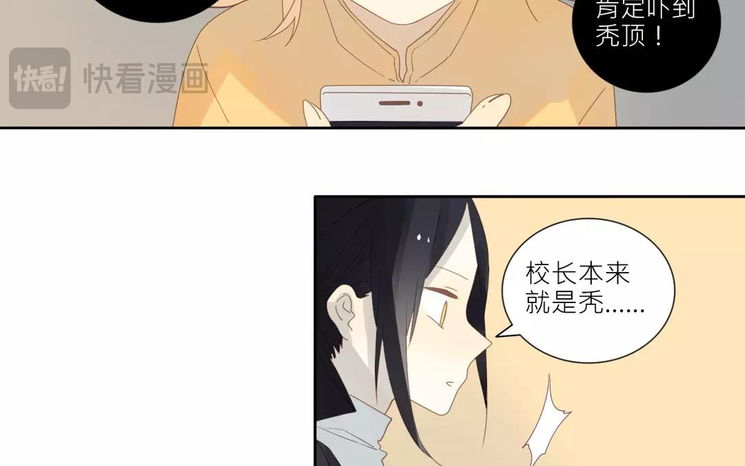第31话 请叫我花仙姑-第31话
