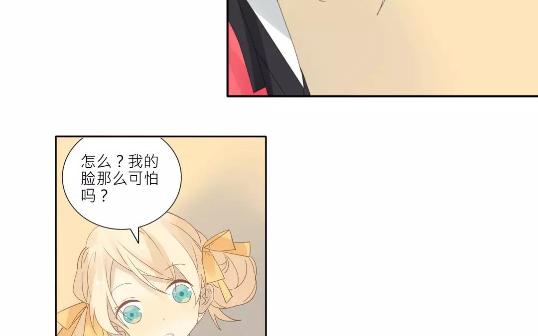 第31话 请叫我花仙姑-第31话
