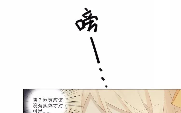 第33话 真相大白-第33话