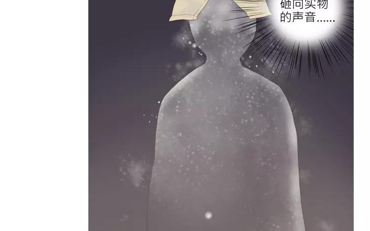 第33话 真相大白-第33话