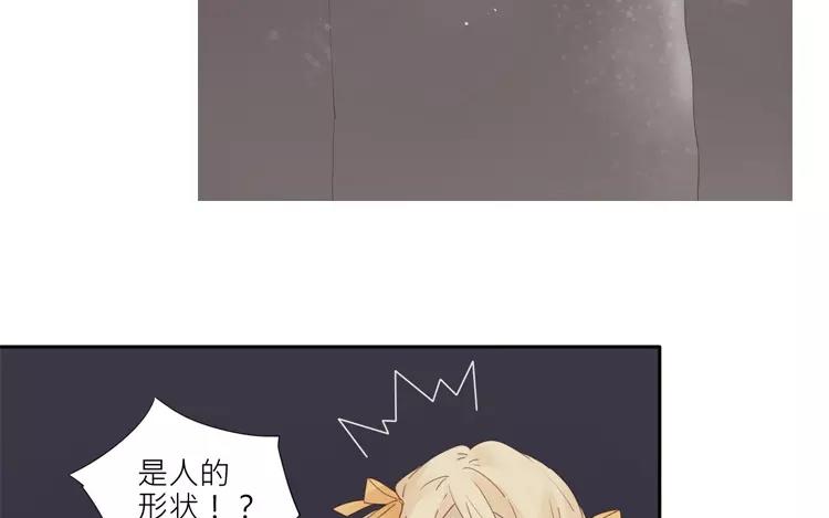 第33话 真相大白-第33话
