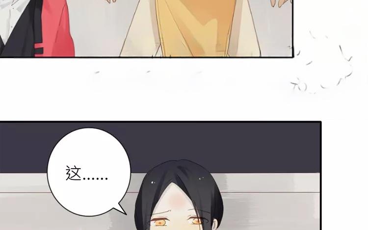 第33话 真相大白-第33话