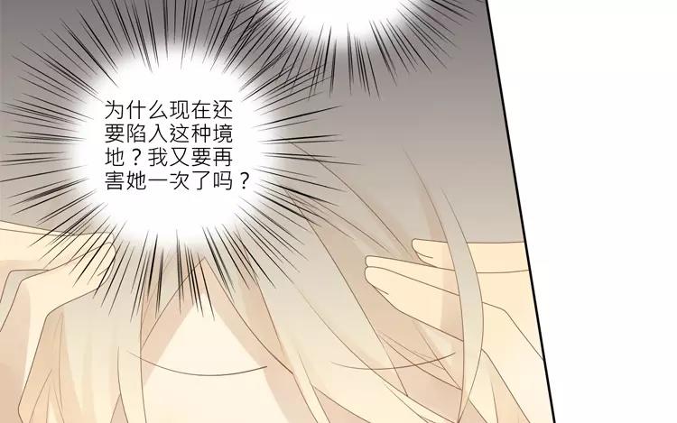第33话 真相大白-第33话