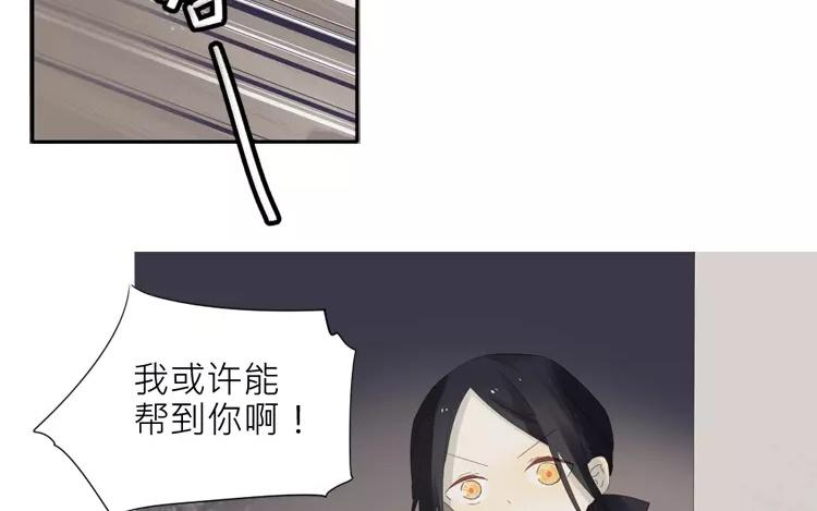 第33话 真相大白-第33话