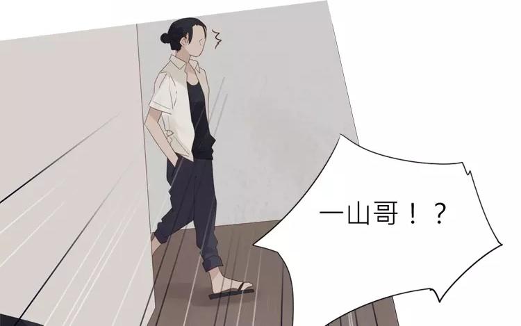 第33话 真相大白-第33话