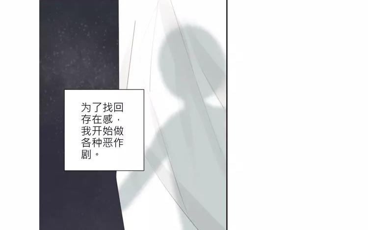 第35话 泷起疑心！-第35话