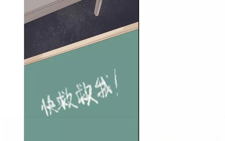 第35话 泷起疑心！-第35话