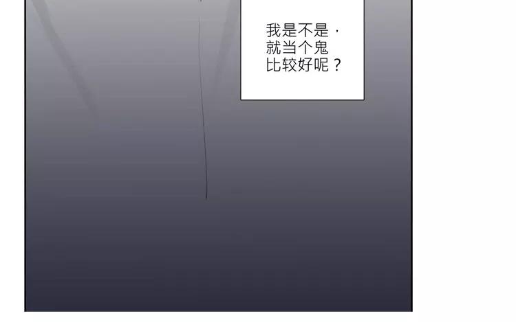 第35话 泷起疑心！-第35话