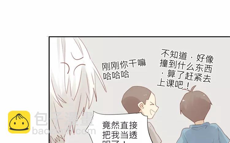 第35话 泷起疑心！-第35话
