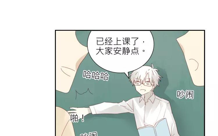 第35话 泷起疑心！-第35话