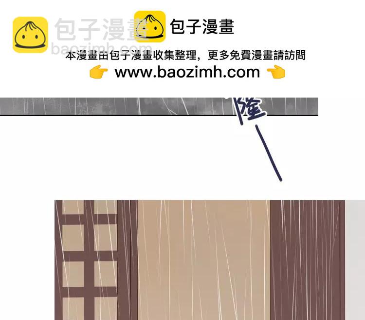 第37话 一定是不得了的东西！(1/2)-第37话