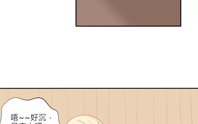 第37话 一定是不得了的东西！(1/2)-第37话