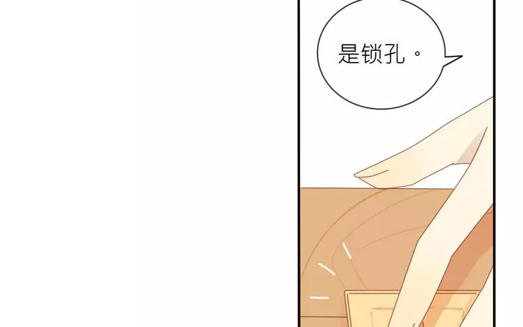 第37话 一定是不得了的东西！(1/2)-第37话