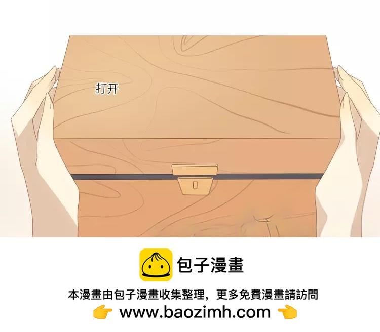 第37话 一定是不得了的东西！(1/2)-第37话