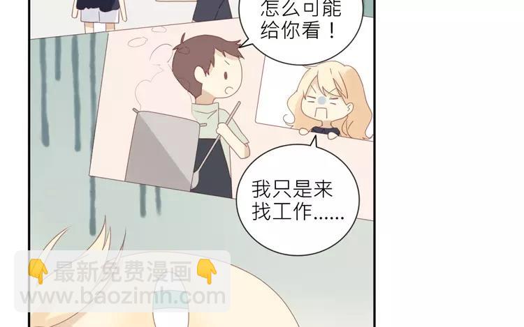 第37话 一定是不得了的东西！(1/2)-第37话