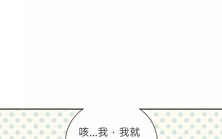 第39话 我也很想他(1/2)-第39话