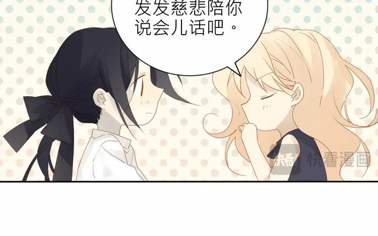 第39话 我也很想他(1/2)-第39话