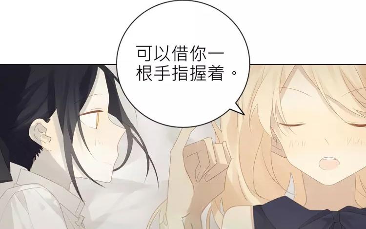 第39话 我也很想他(1/2)-第39话