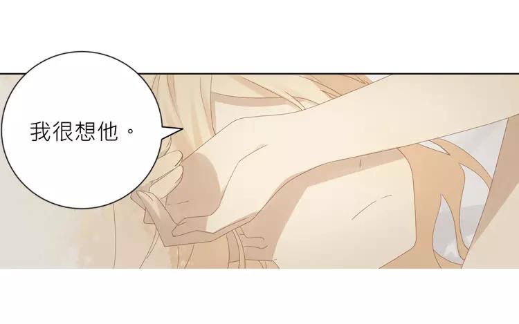 第39话 我也很想他(1/2)-第39话