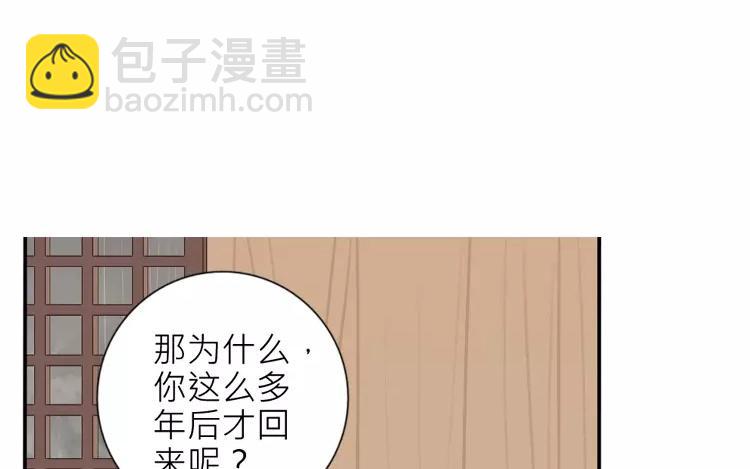 第39话 我也很想他(1/2)-第39话
