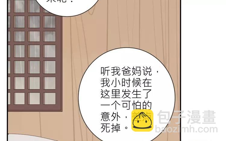 第39话 我也很想他(1/2)-第39话