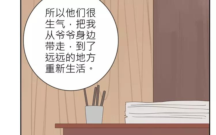 第39话 我也很想他(1/2)-第39话