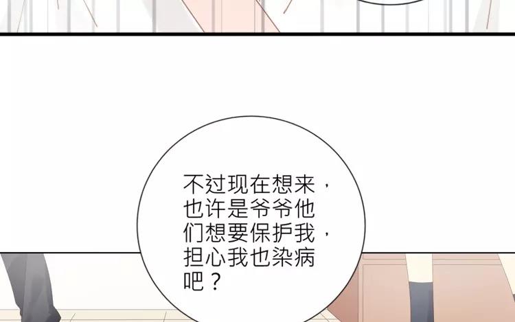 第39话 我也很想他(1/2)-第39话