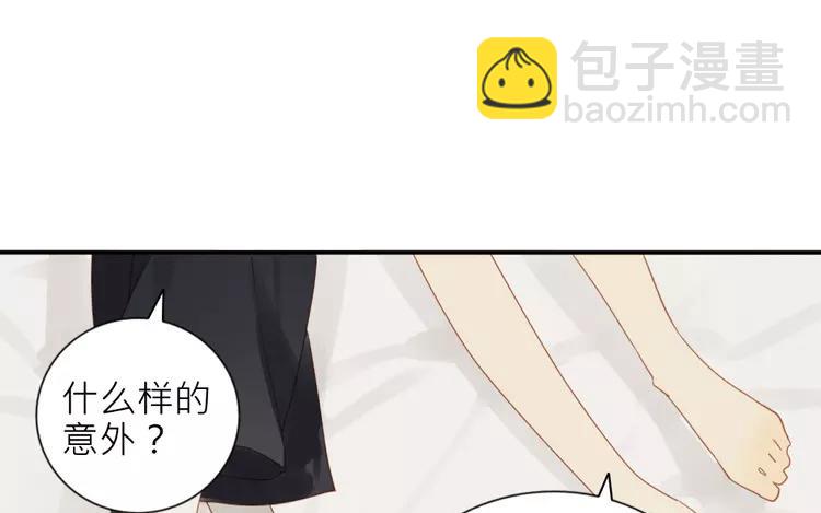 第39话 我也很想他(1/2)-第39话