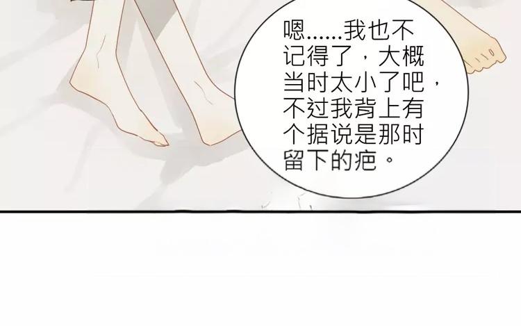 第39话 我也很想他(1/2)-第39话