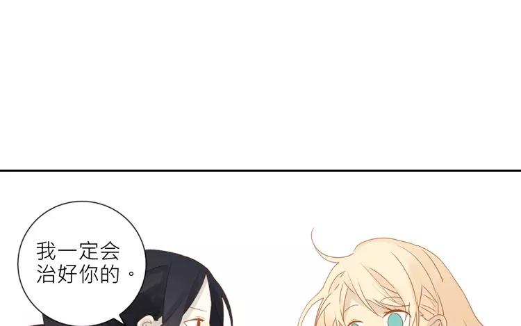 第39话 我也很想他(1/2)-第39话