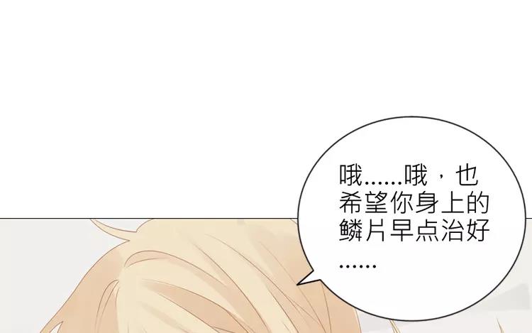 第39话 我也很想他(1/2)-第39话