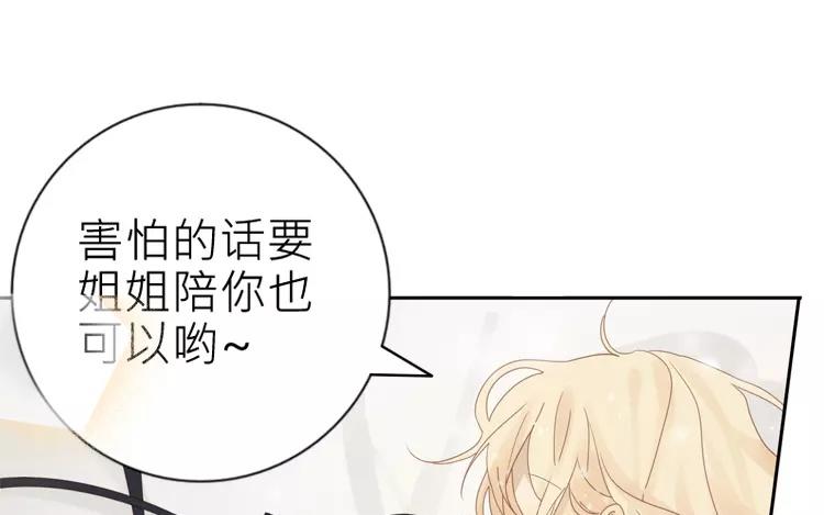 第39话 我也很想他(1/2)-第39话