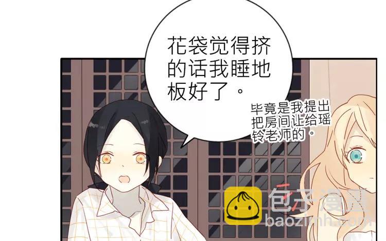 第41话 我们有奶粉吗？(1/2)-第41话