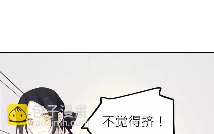 第41话 我们有奶粉吗？(1/2)-第41话