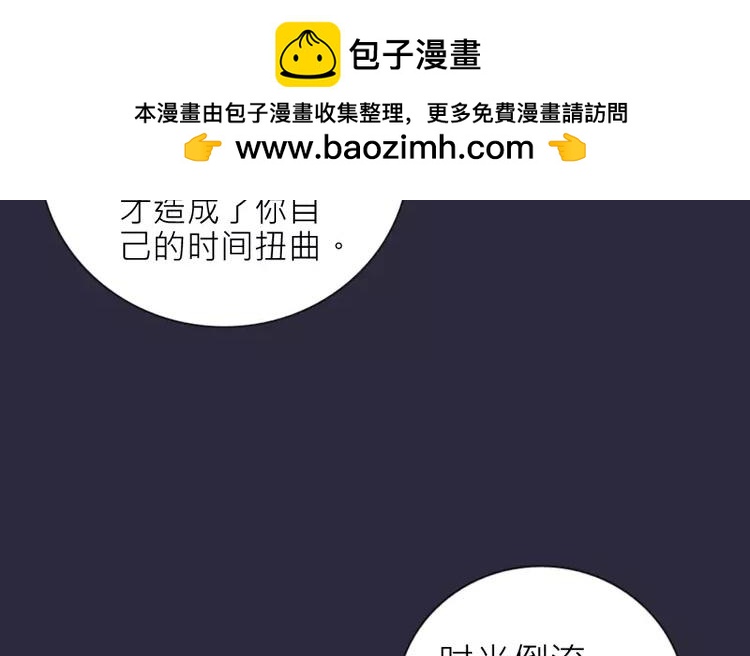 第41话 我们有奶粉吗？(1/2)-第41话