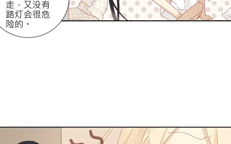 第41话 我们有奶粉吗？(1/2)-第41话