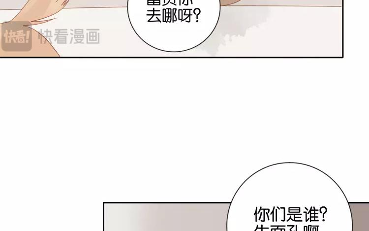 第43话 成功潜入~(1/2)-第43话