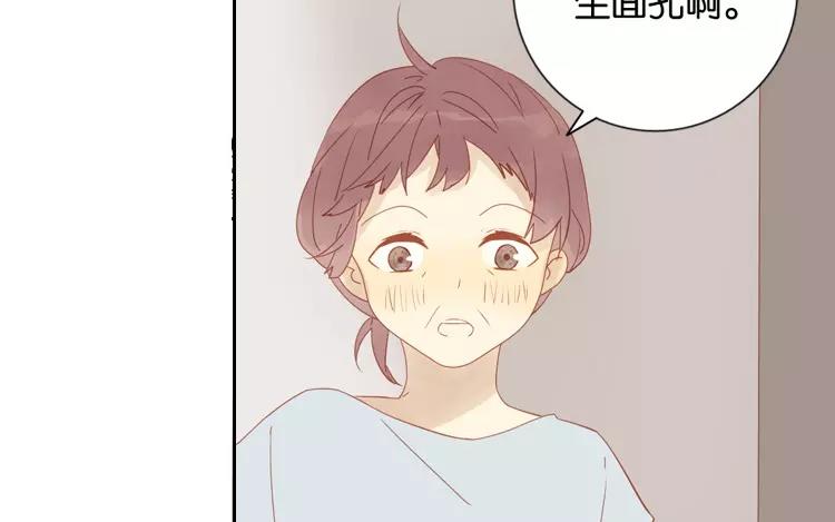 第43话 成功潜入~(1/2)-第43话