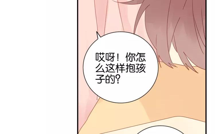 第43话 成功潜入~(1/2)-第43话