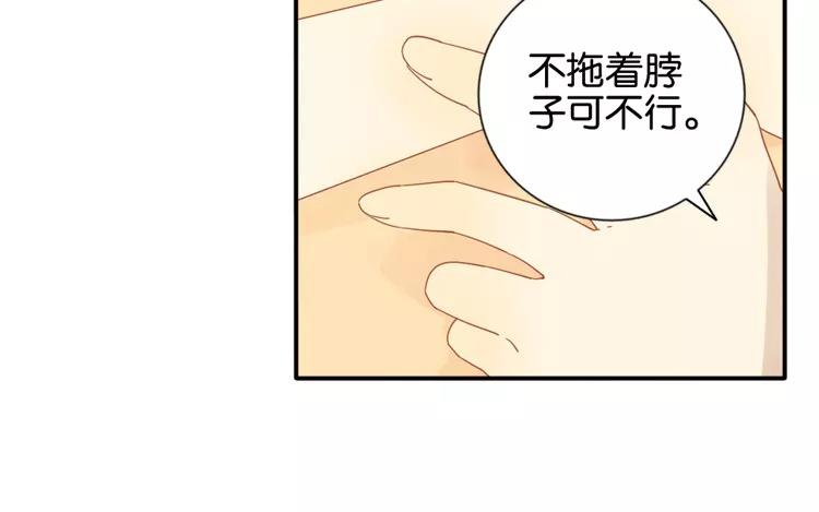 第43话 成功潜入~(1/2)-第43话