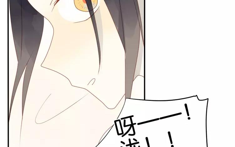 第43话 成功潜入~(1/2)-第43话