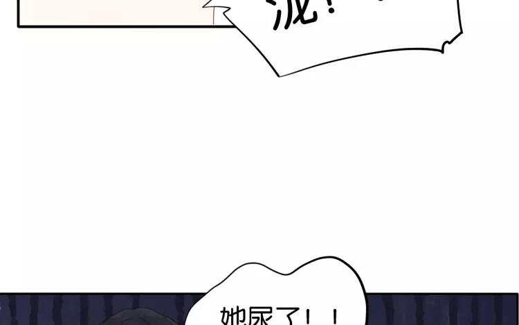 第43话 成功潜入~(1/2)-第43话