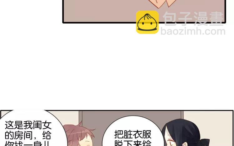 第43话 成功潜入~(1/2)-第43话