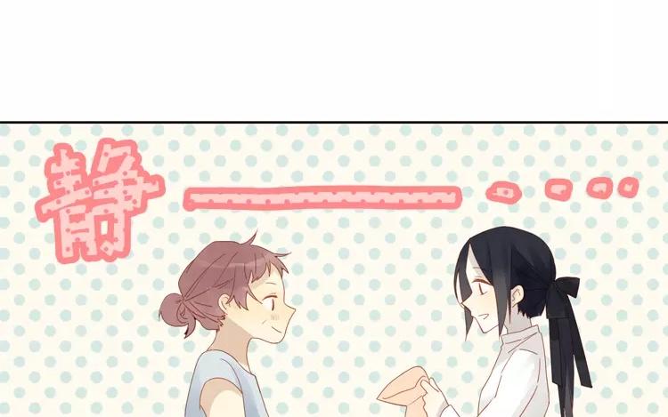 第43话 成功潜入~(1/2)-第43话