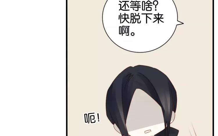 第43话 成功潜入~(1/2)-第43话
