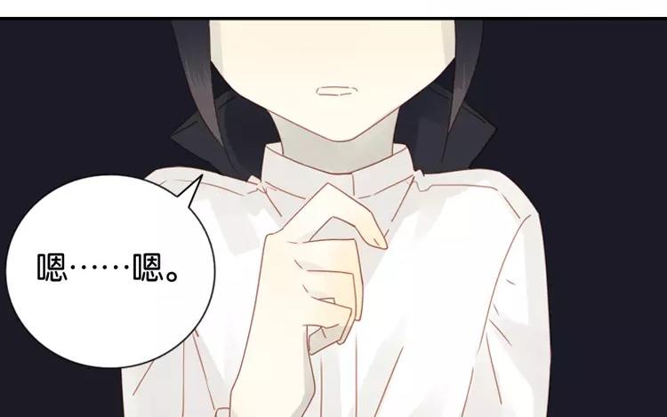 第43话 成功潜入~(1/2)-第43话