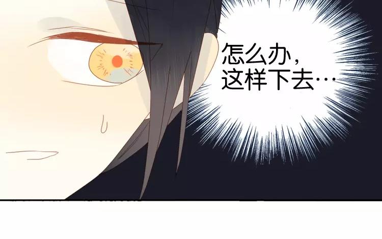 第43话 成功潜入~(1/2)-第43话