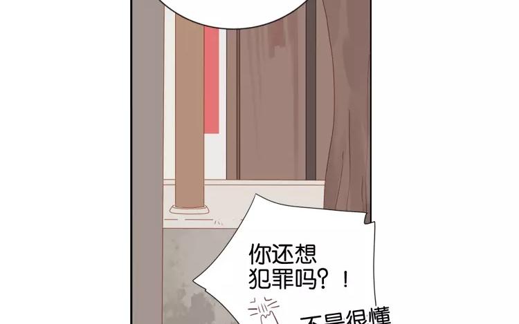第43话 成功潜入~(1/2)-第43话