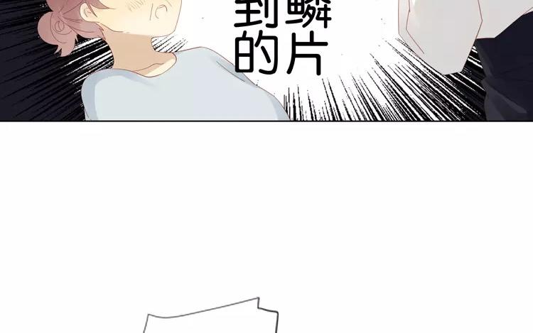 第43话 成功潜入~(1/2)-第43话