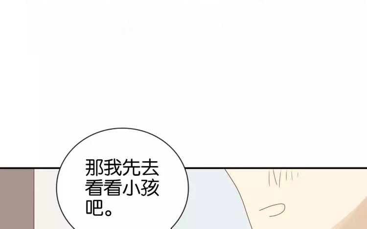 第43话 成功潜入~(1/2)-第43话